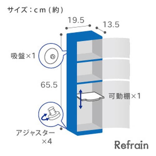 トイレ収納ケース H型
