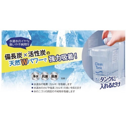 シンカテック 氷がうまい N