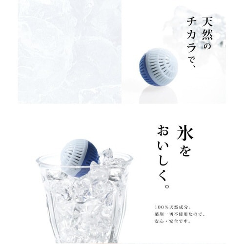 シンカテック 氷がうまい N