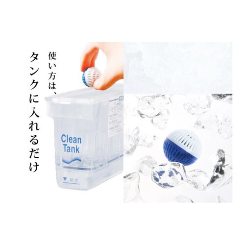 シンカテック 氷がうまい N