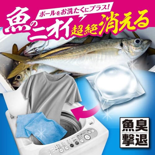 魚臭撃退 消臭専用ボール