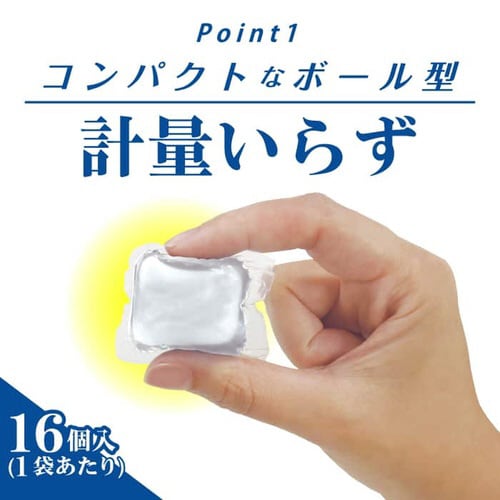 魚臭撃退 消臭専用ボール