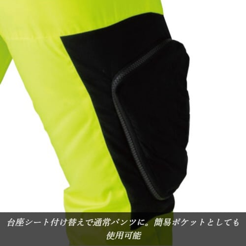 安全パンツ 蛍光オレンジ