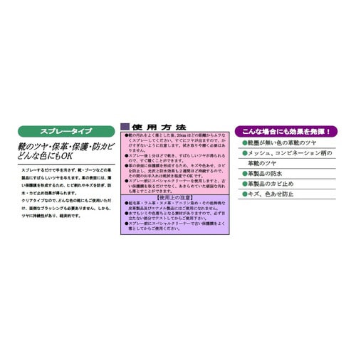 ビューティーシャワー200ml