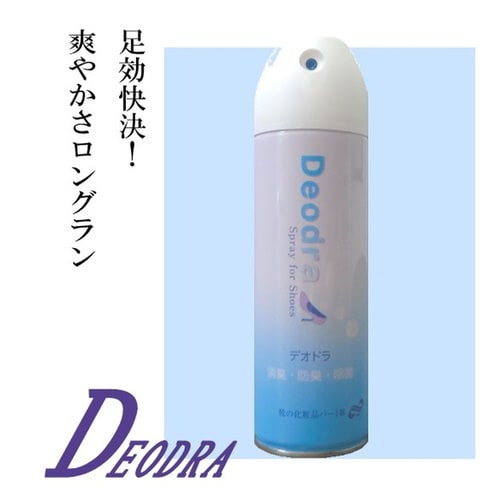 デオドラ200ml