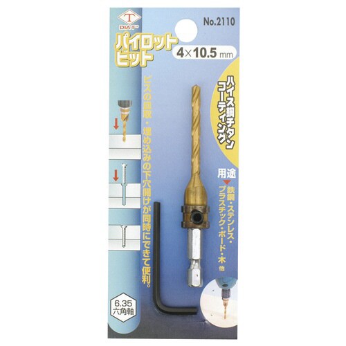パイロットビット 4x10.5mm