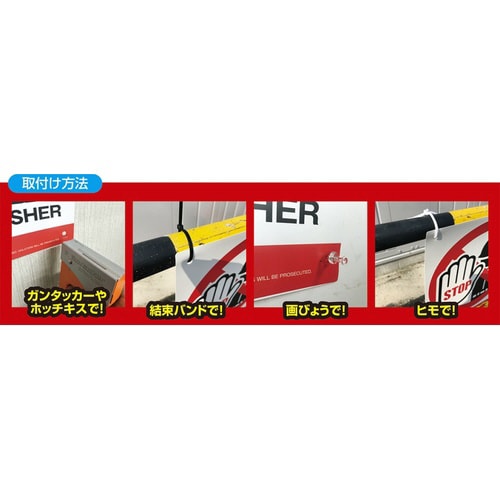 JIS対応 安全標識 駐車場