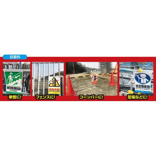 JIS対応 安全標識 駐車場