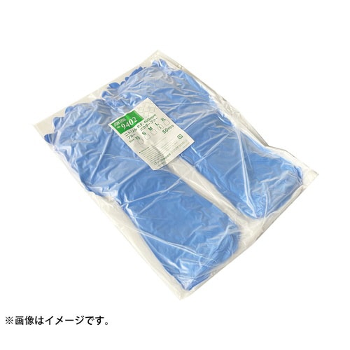 ニトリルPF ブルー