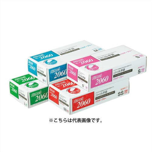 ニトリルP.F. エース ホワイト SS