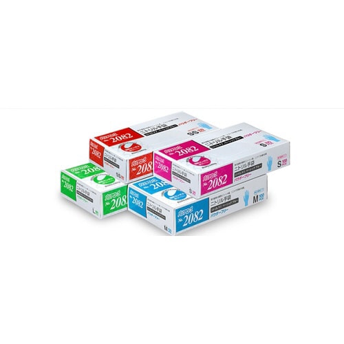 ニトリルP.F. ベーシック ブルー