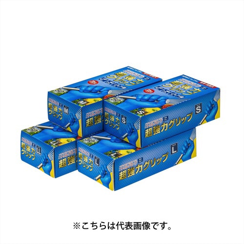 ニトリルグローブ IGA ブルー