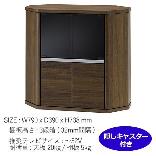 ラシーヌ テレビ台