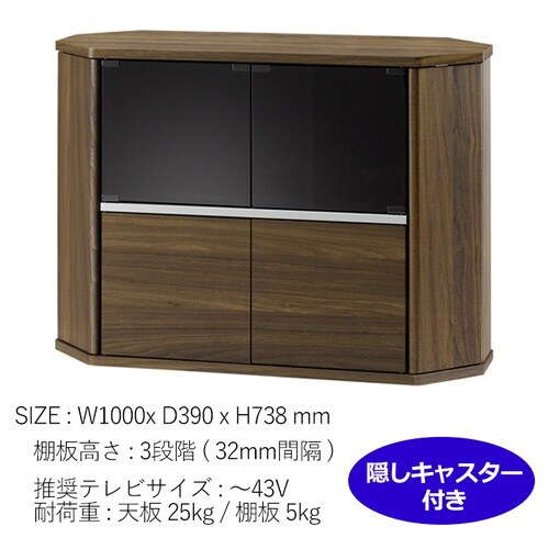 ラシーヌ テレビ台