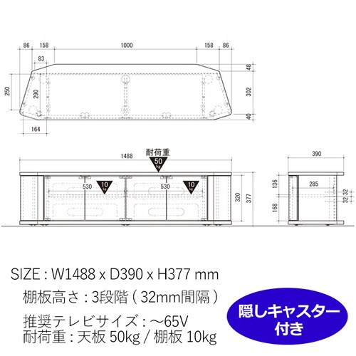 ラシーヌ テレビ台