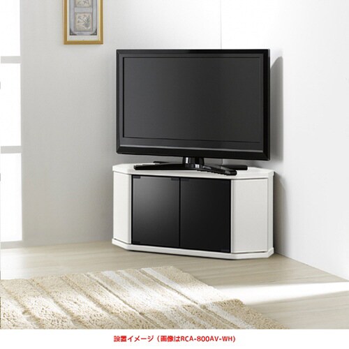 ラシーヌ コーナーテレビ