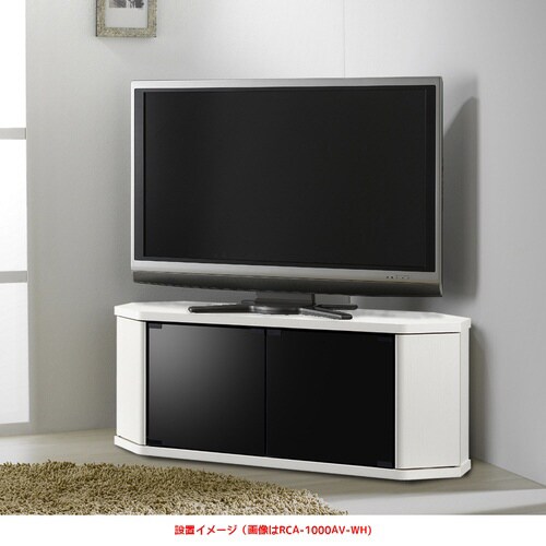 ラシーヌ テレビ台