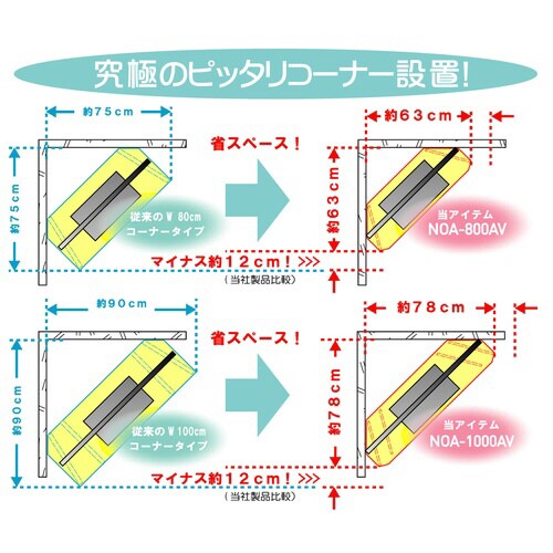 ヌック コーナーテレビ台