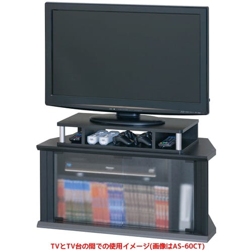 ちょい足しラック