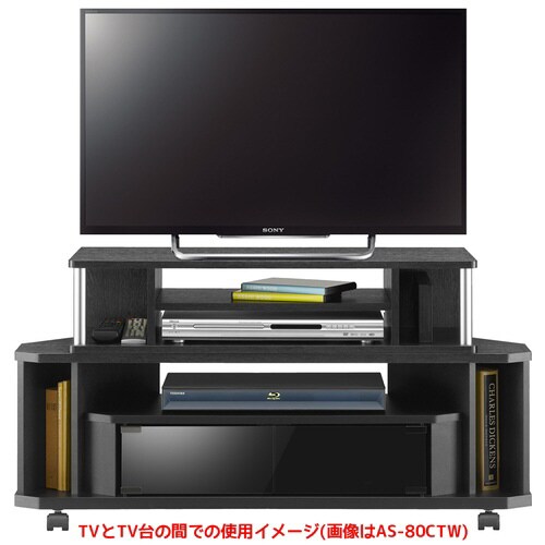 ちょい足しラック