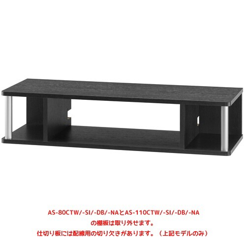 ちょい足しラック