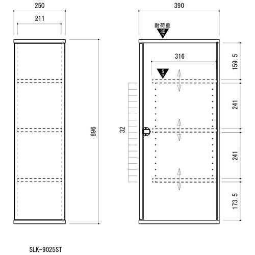 隙間ストッカー