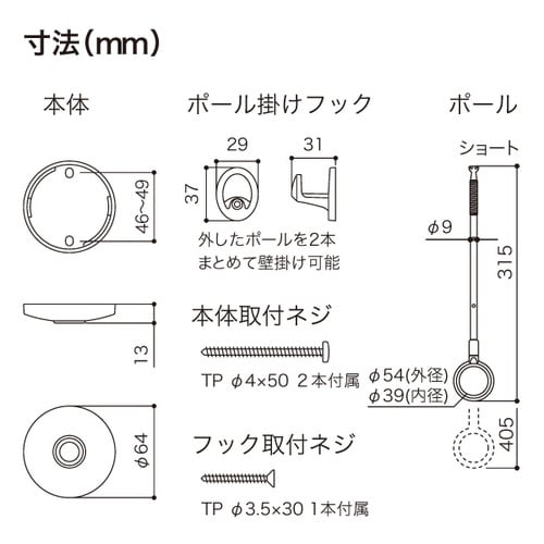 川口技研 ホスクリーン SPCS−BK