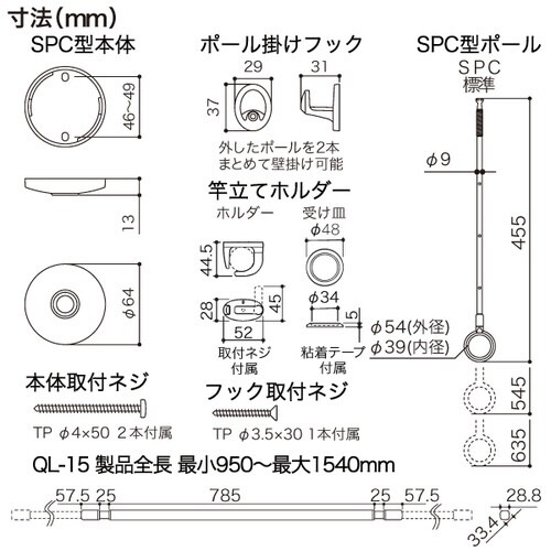 川口技研 ホスクリーン QSC−15−BK