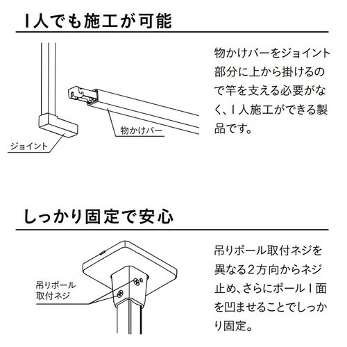 ホスクリーン BAR1−4518−W