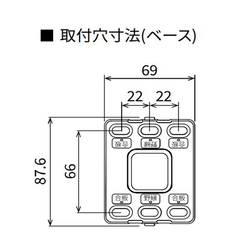 ホスクリーン BAR1−6009−BK