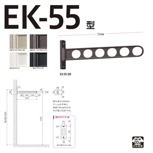 川口技研 ホスクリーン EK−55−BL