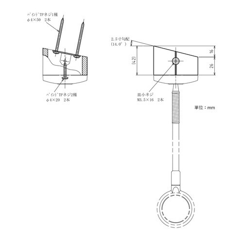 ホスクリーン SPKT−1−W 2.5寸