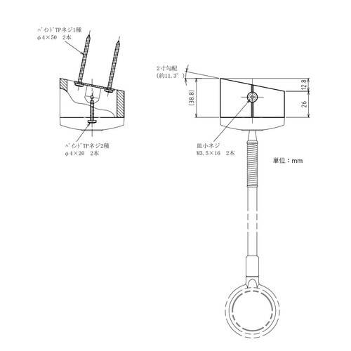 ホスクリーン SPKT−1−W 2寸