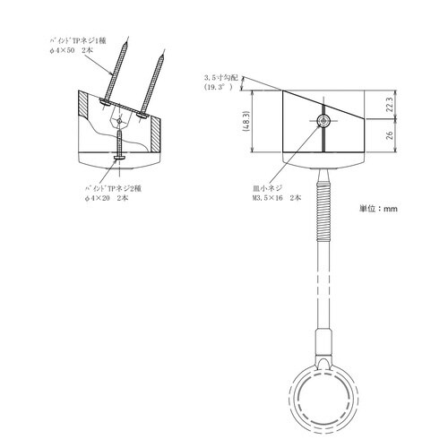 ホスクリーン SPKT−1−W 3.5寸