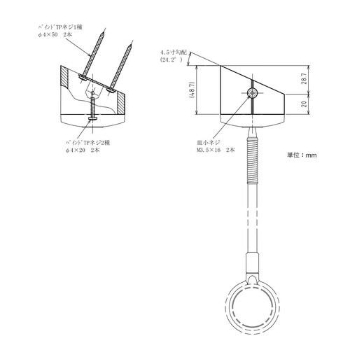 ホスクリーン SPKT−1−W 4.5寸