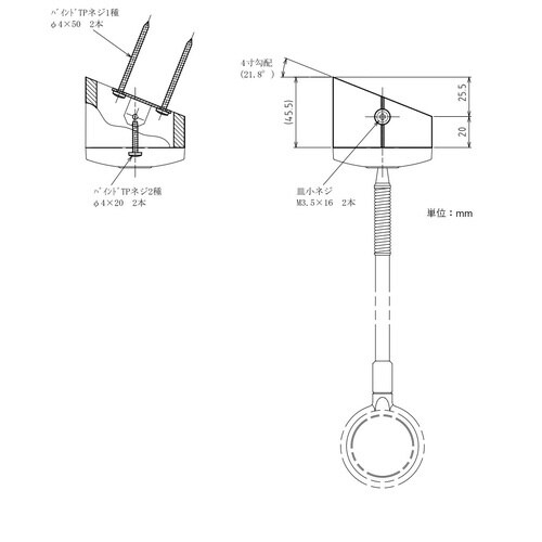 ホスクリーン SPKT−1−W 4寸
