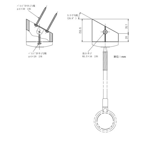 ホスクリーン SPKT−1−W 5.5寸