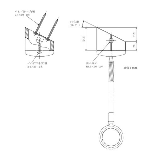 ホスクリーン SPKT−1−W 5寸