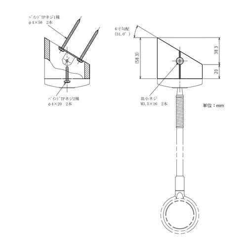 ホスクリーン SPKT−1−W 6寸