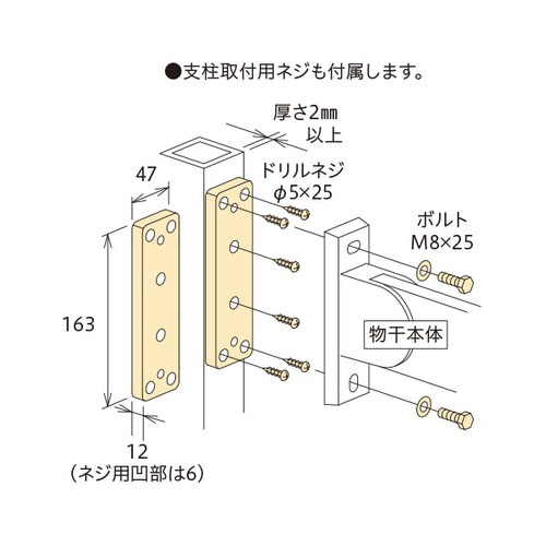 川口技研 ホスクリーン HP−8B−LB