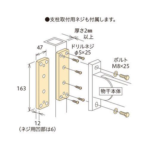 川口技研 ホスクリーン HP−8B−W