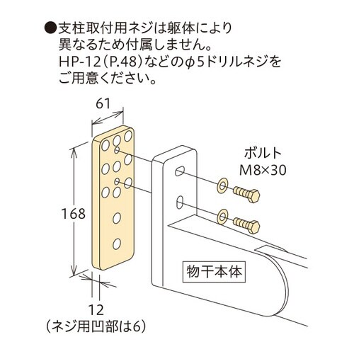 川口技研 ホスクリーン HP−8L−DB