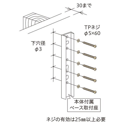 川口技研 ホスクリーン HP−13