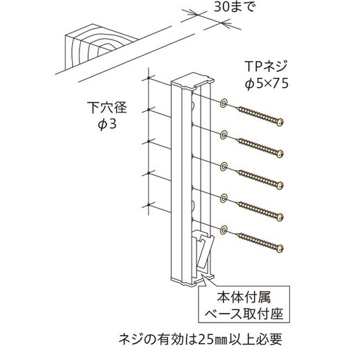 川口技研 ホスクリーン HP−13G