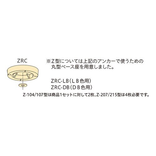 川口技研 ホスクリーン ZRC−LB
