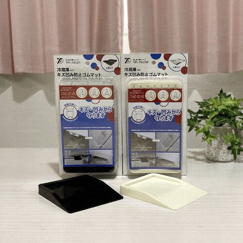 あしあげ隊 冷蔵庫用