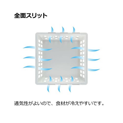 トトノ 野菜冷凍室 伸縮ストッカー