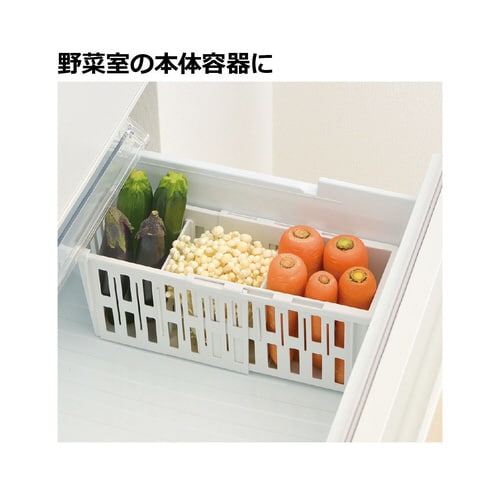 トトノ 野菜冷凍室 伸縮ストッカー