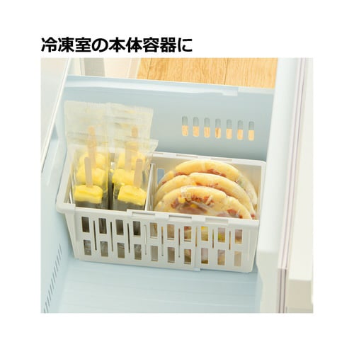 トトノ 野菜冷凍室 伸縮ストッカー