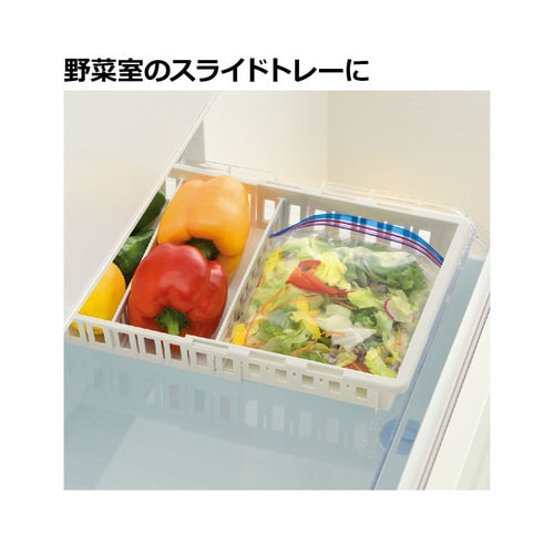 トトノ 野菜冷凍室 伸縮ストッカー